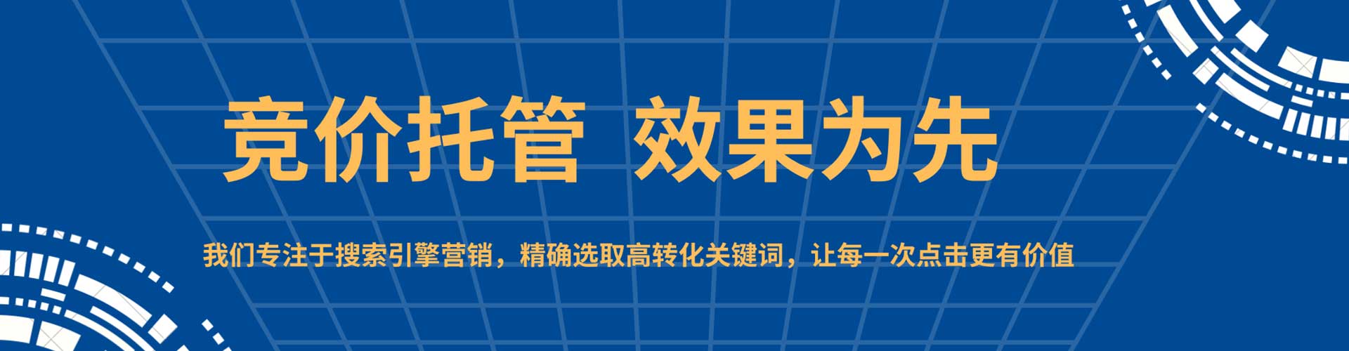 澎湖信息流广告