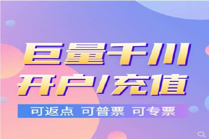 竞价推广公司如何助力中小企业快速成长