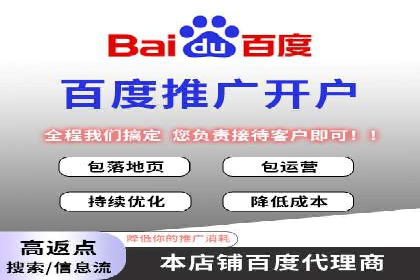 揭秘SEM竞价代运营高效策略